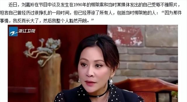 22年,刘嘉玲公开为“港独”明星站台,网友怒斥:狂妄自大