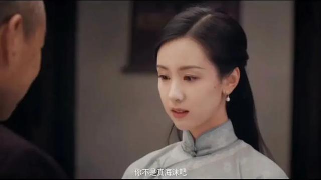 《孤舟》结局：小野次郎身份不简单！海沫立奇功，顾易中自叹不如