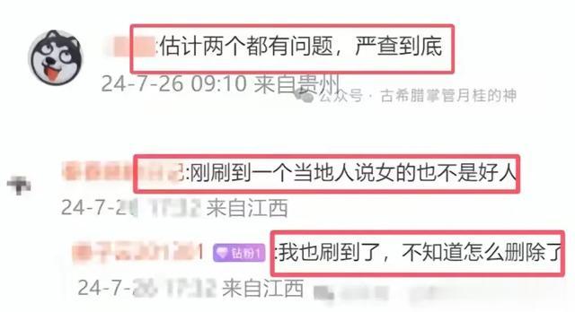 录音证据成为双刃剑！真相大白之后，李佩霞老公能否选择原谅？