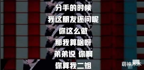 于适绯闻时间线被扒！劈腿张雨绮和胡连馨传绯闻，跟大姐保持往来
