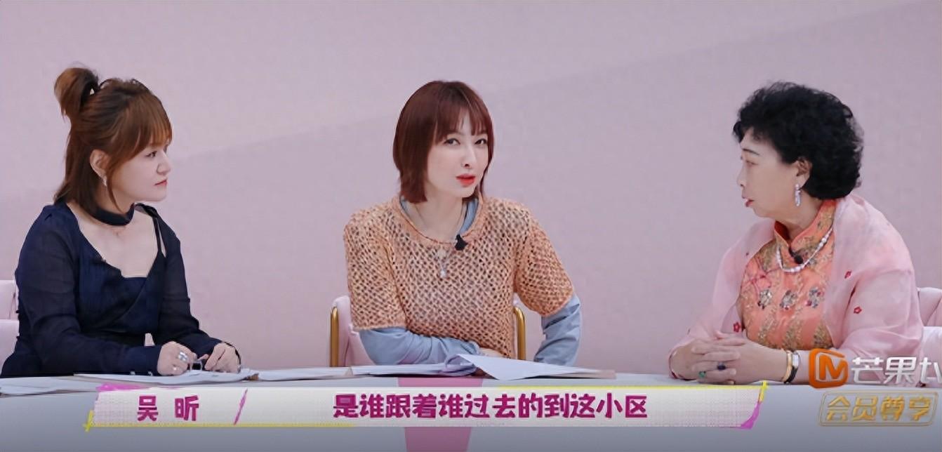 我家那闺女:观察室嘉宾的文化水平差距有多大,看思文吴昕就知道