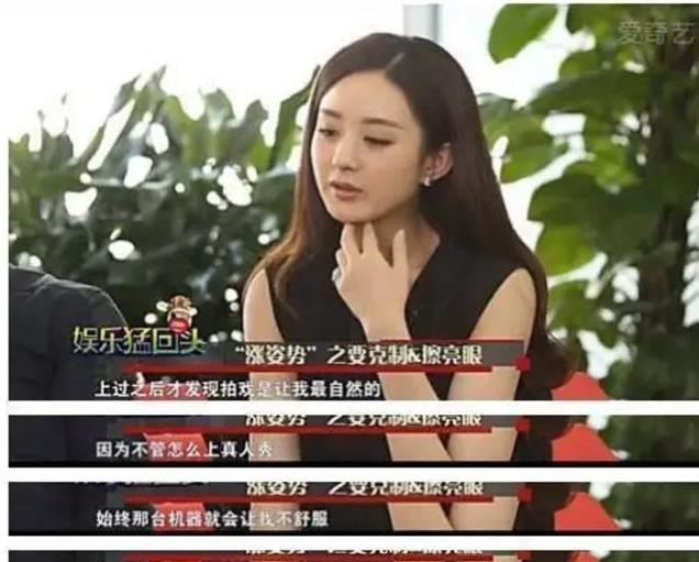 赵丽颖封后两个月，再次露出“真面目”