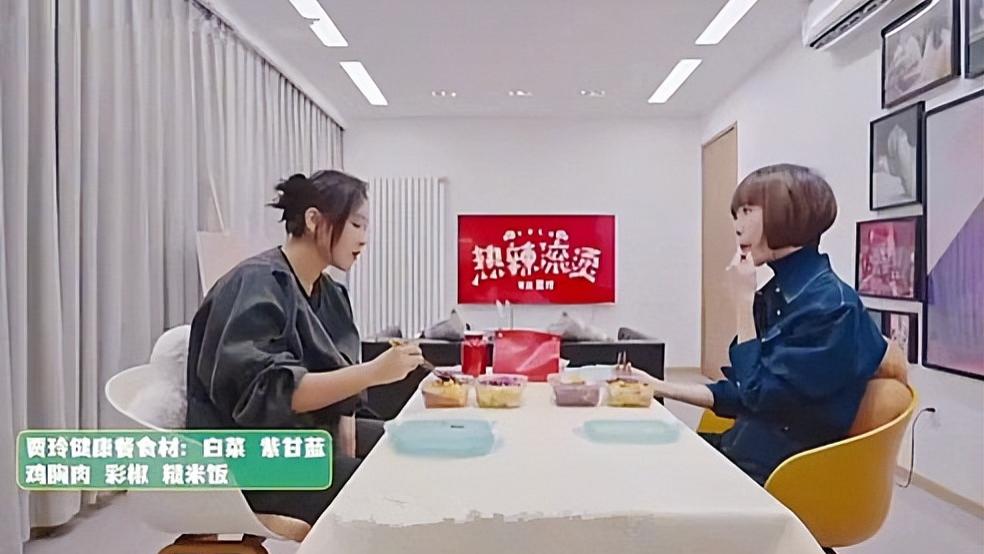 鲁豫访谈贾玲，公开瘦身食谱和3个重点，好习惯比吃什么更重要