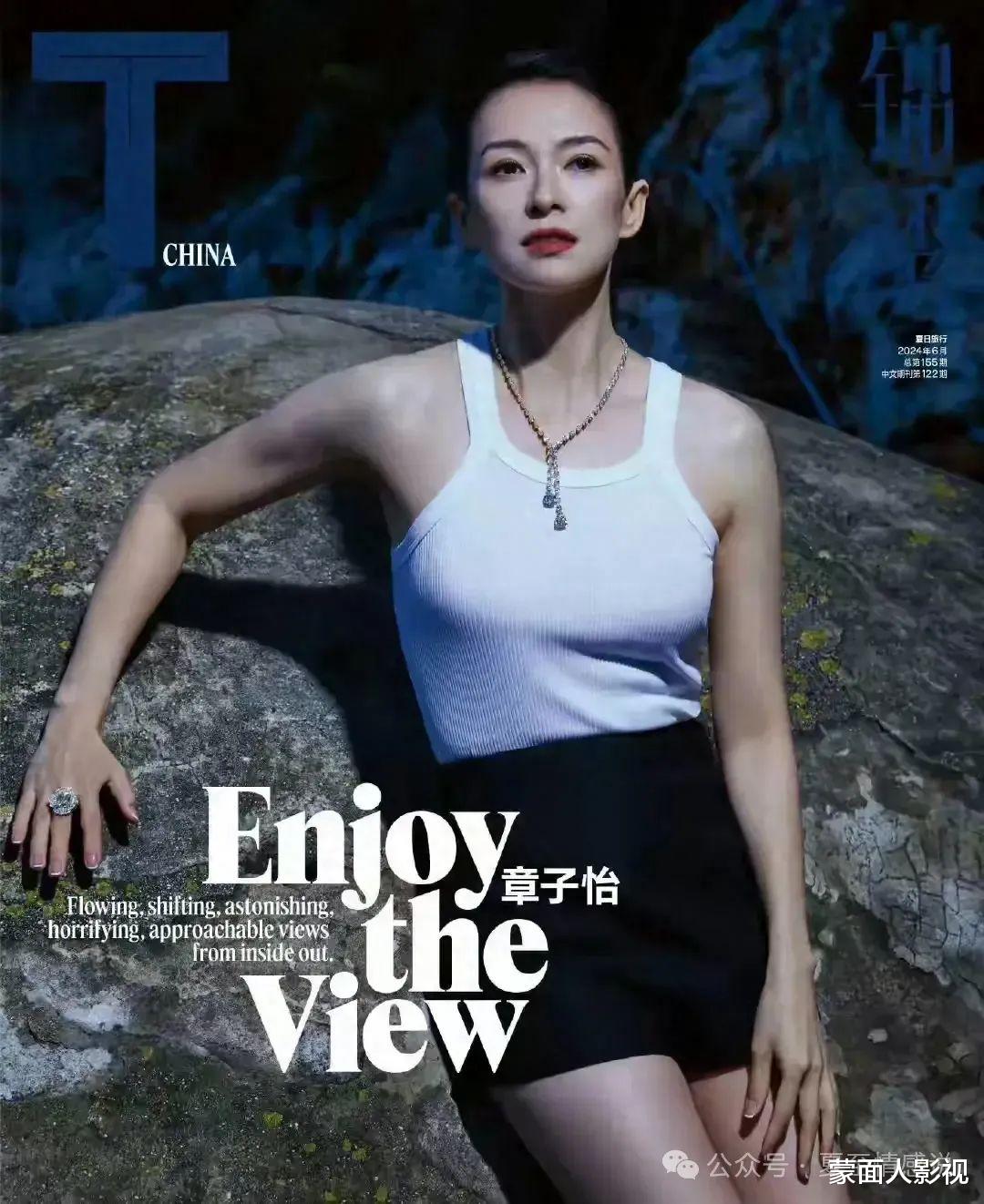 章子怡戛纳风采：踢腿图现，放肆笑颜，雀斑亦美