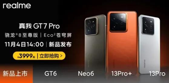 只卖2000多的天玑9400新机，太香了