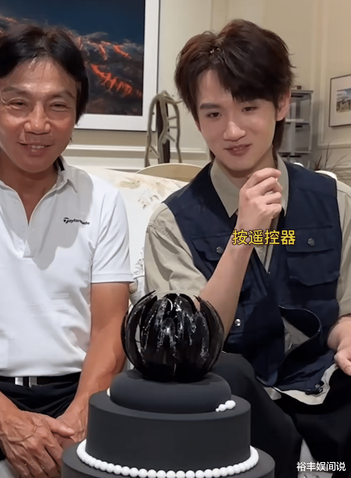 好利来二公子为罗红庆父亲节！亲自制黑天鹅蛋糕，小公主惊喜亮相