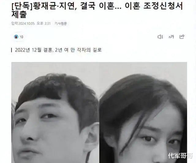 又一位美女明星官宣离婚!结婚不到2年,老公夜店寻欢引爆婚变