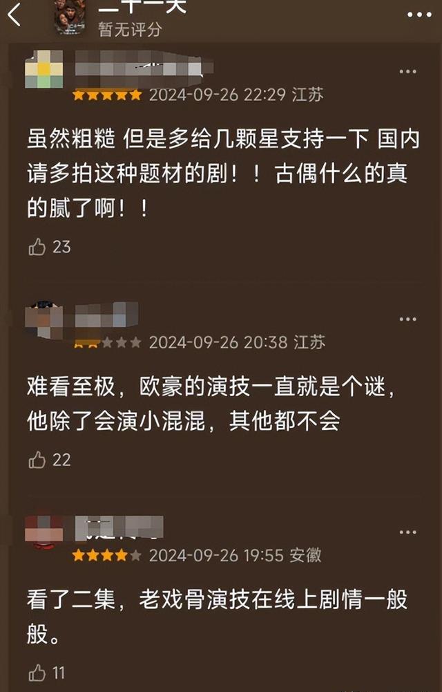 王志文新剧《21天》爆了,4集就下线6人,网友:这尺度必须5星