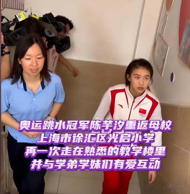 同样是冠军返乡,看到陈芋汐与全红婵的待遇后,明白陈若琳没说错