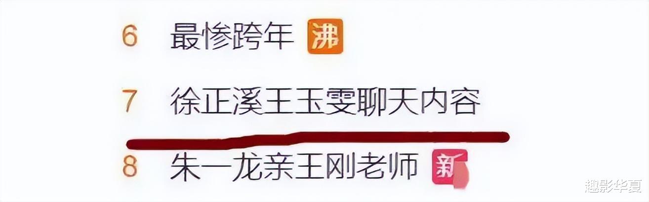 她是肖战绯闻女友,前男友自杀,和年长10岁杨玏相恋三年不结婚