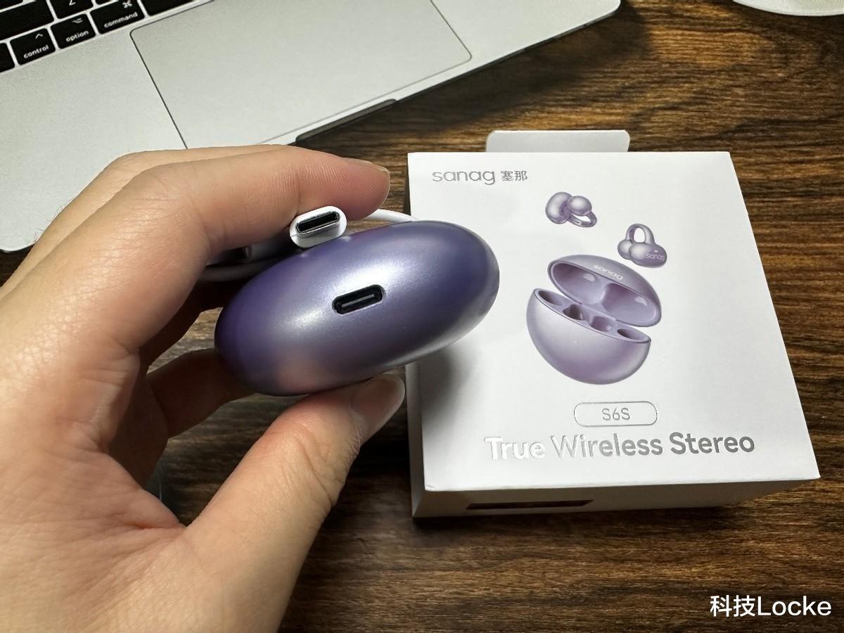 Sanag塞那S6S耳夹式耳机:潮流与舒适并存的听觉盛宴