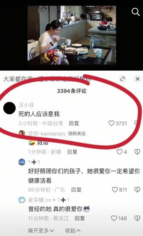 好友曝汪小菲至今未与大S及其家人见面,在家悲痛哭喊“想轻生”
