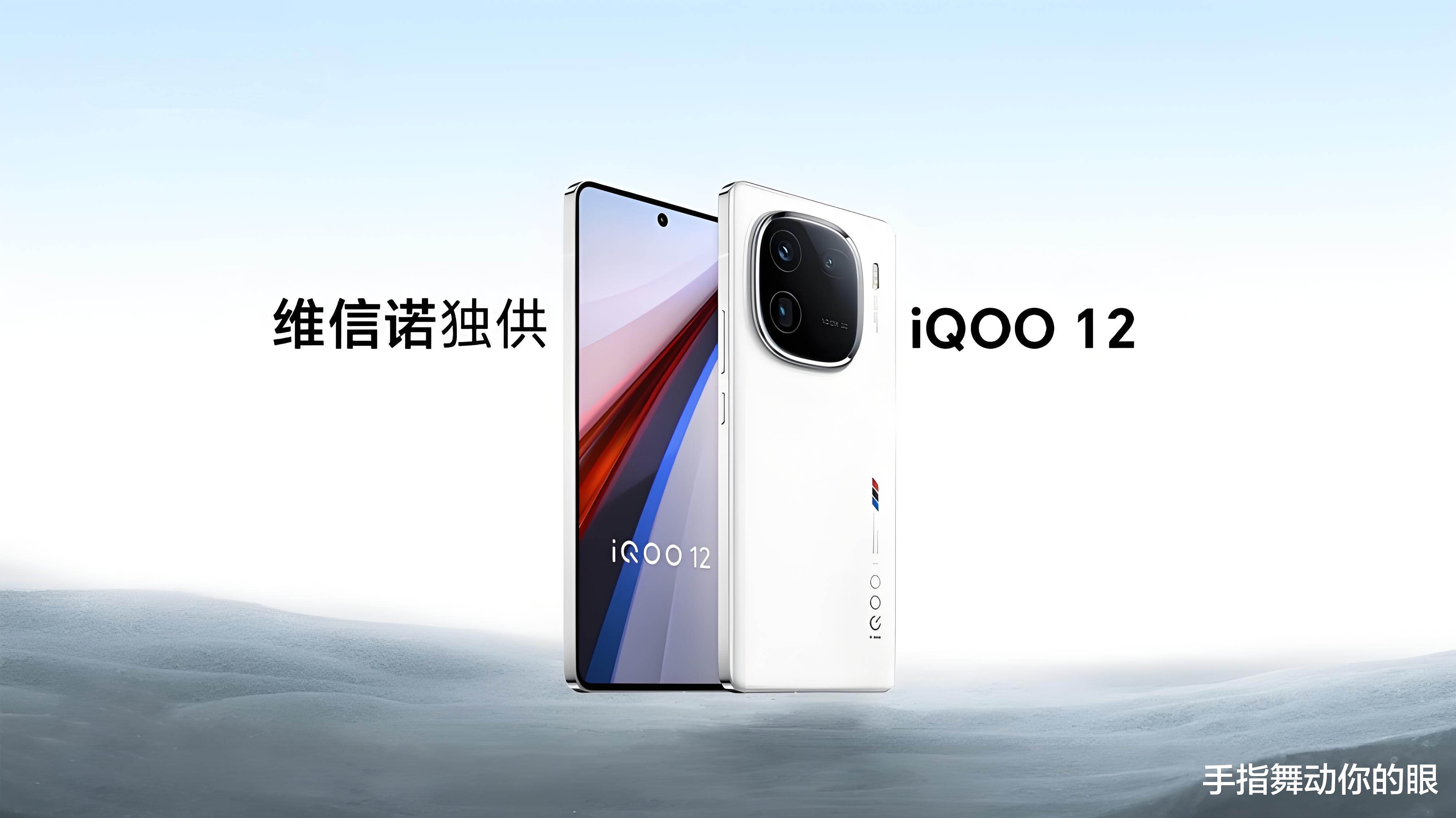 年底手机大赏|预算1, 000-5, 000元|15款高性价比手机推荐