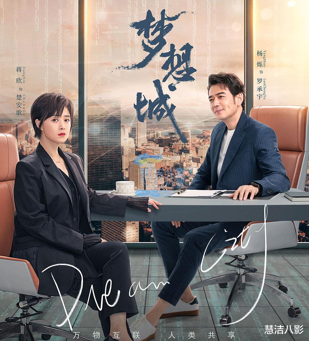 热度榜前十部电视剧!《唐朝诡事录之西行》第八,第1部播放量高达14亿