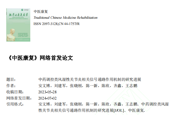 提醒老年人：小暑到吃好这3菜，提前远离类风湿，就算下雨也不怕