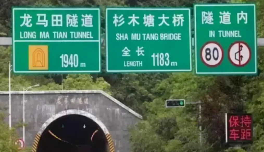 高速将迎新调整：4项不合理规定或将被取消？车主：早该如此了！