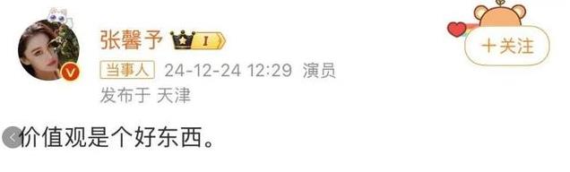 何捷年薪曝光！遭网友群嘲买不起一个包，张馨予霸气回怼护夫