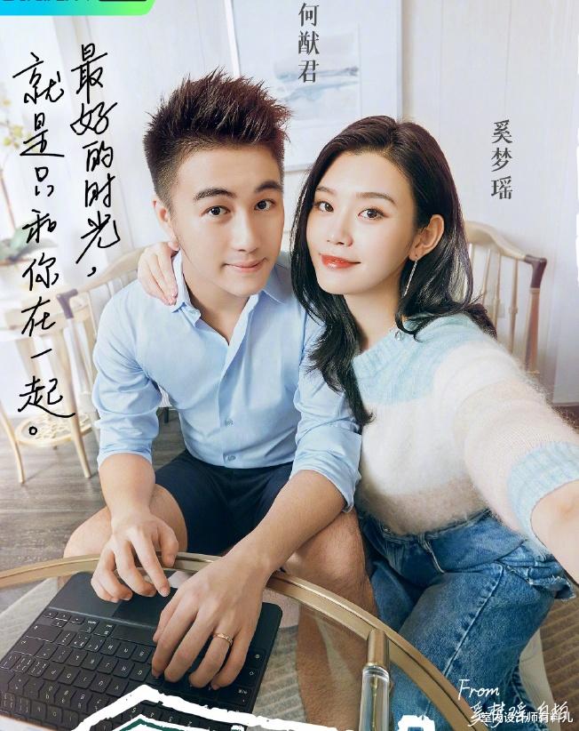 35岁的奚梦瑶，上海复式豪宅内低调生活，网友：太会找老公了