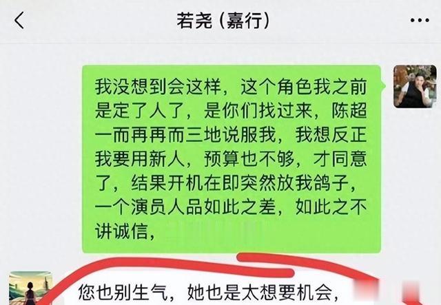 一个想白嫖、一个想上位,于正祝绪丹的“瓜”,犯了娱乐圈的大忌