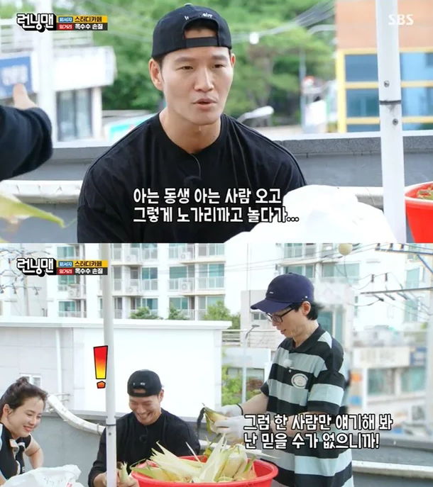 金钟国透露结婚意愿,被刘在石追问女友名字,坦言我不和明星约会