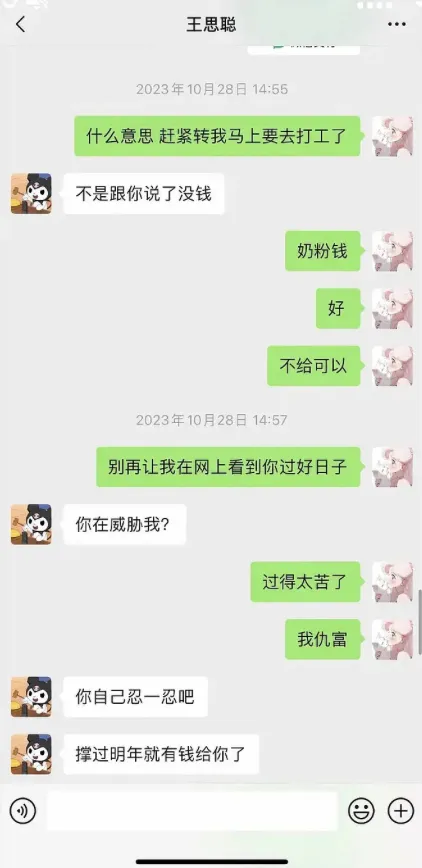 王思聪私生女事件再升级,好大一出戏,原来我们小瞧了黄一鸣
