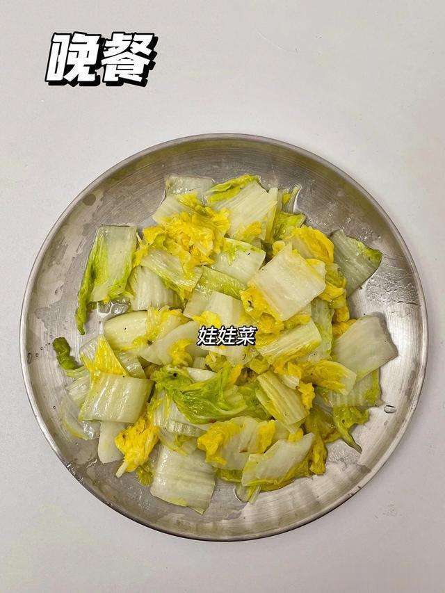 这样吃真的太掉秤,减脂期晚餐这样吃,我一周瘦了八斤