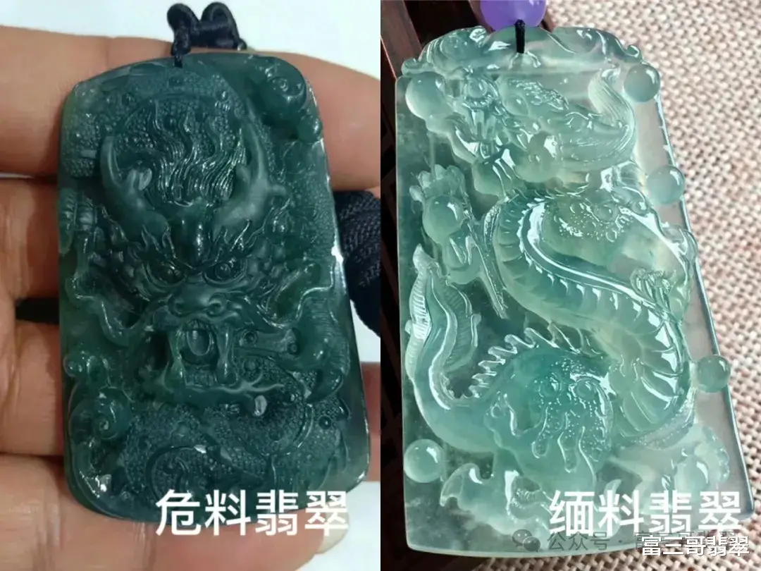 学会区分翡翠中的缅料和危料，别再买错了！