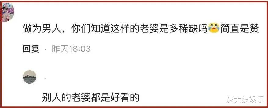 霍思燕大秀好身材，穿吊带，膀大腰圆，风韵犹存，老公一脸宠溺