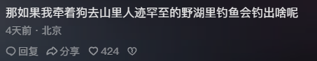 难怪这么多钓鱼佬都发现了尸体!看完:真是除了鱼什么都钓得到!