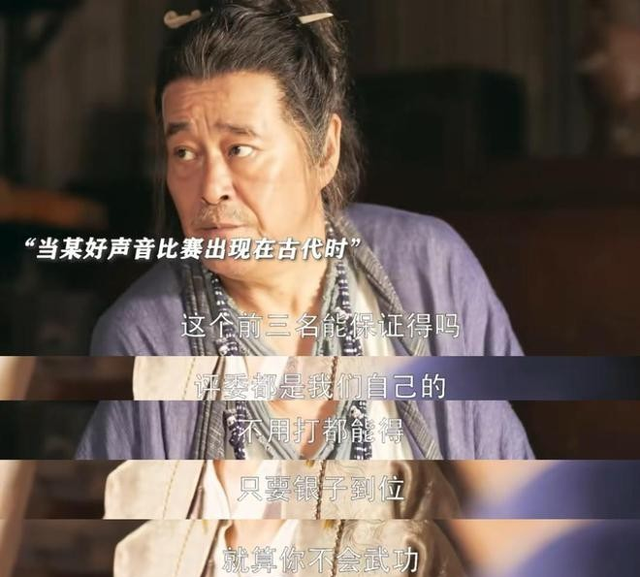 谁能想到2025年刚开始，67岁的赵本山就再次惊艳观众，打出