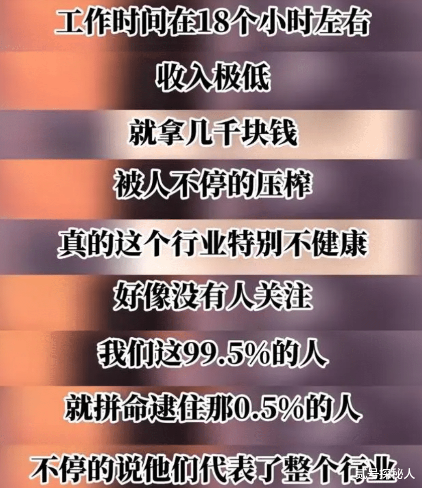 他在圈中不温不火36年,妻子却凭一首歌爆红35年,今成春晚常客