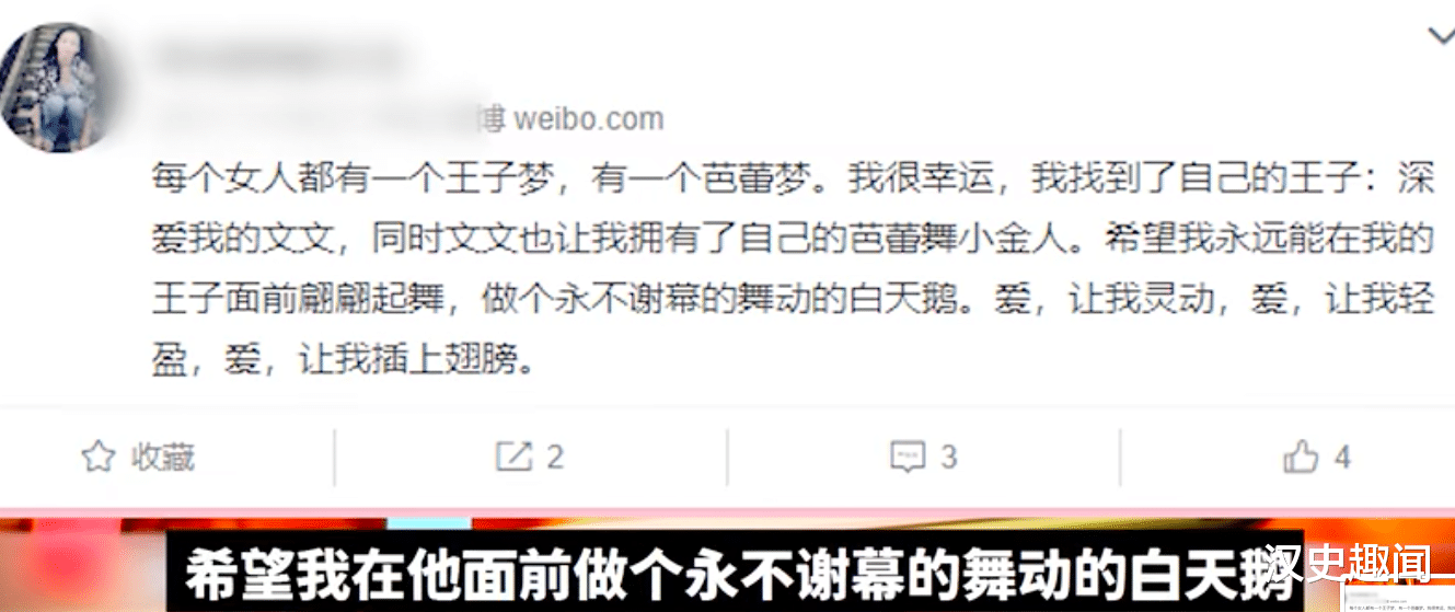 非诚勿扰|非诚勿扰女嘉宾杀夫案:没嫁给富二代,嫌老公穷心理失衡半夜杀夫