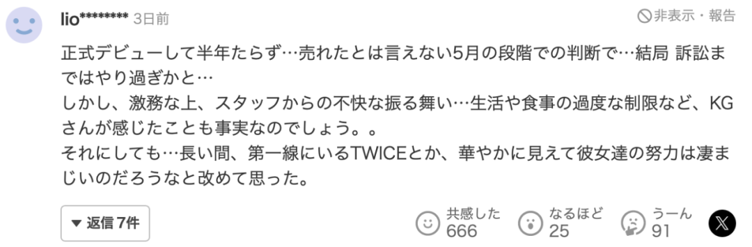 白人妹子加入韩娱女团后崩溃上诉,曝光剥削虐待黑幕