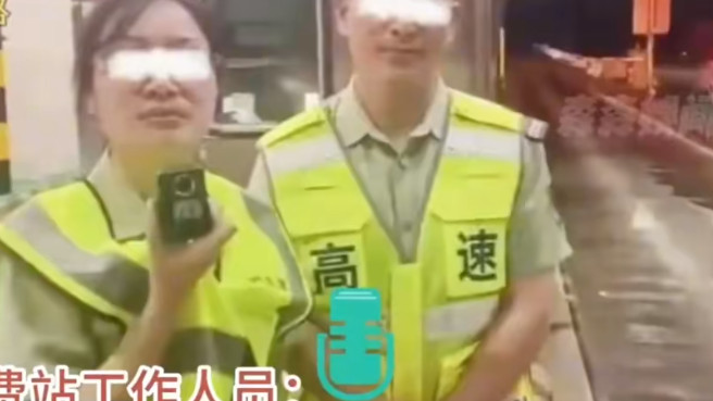 三问福州收费女！滥用职权恶意刁难，越权执法到底该当何罪？