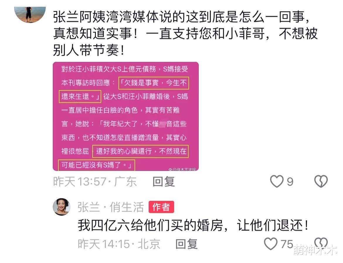 大S生活彻底崩塌?汪小菲带走保姆开除司机,孩子上学无人接送