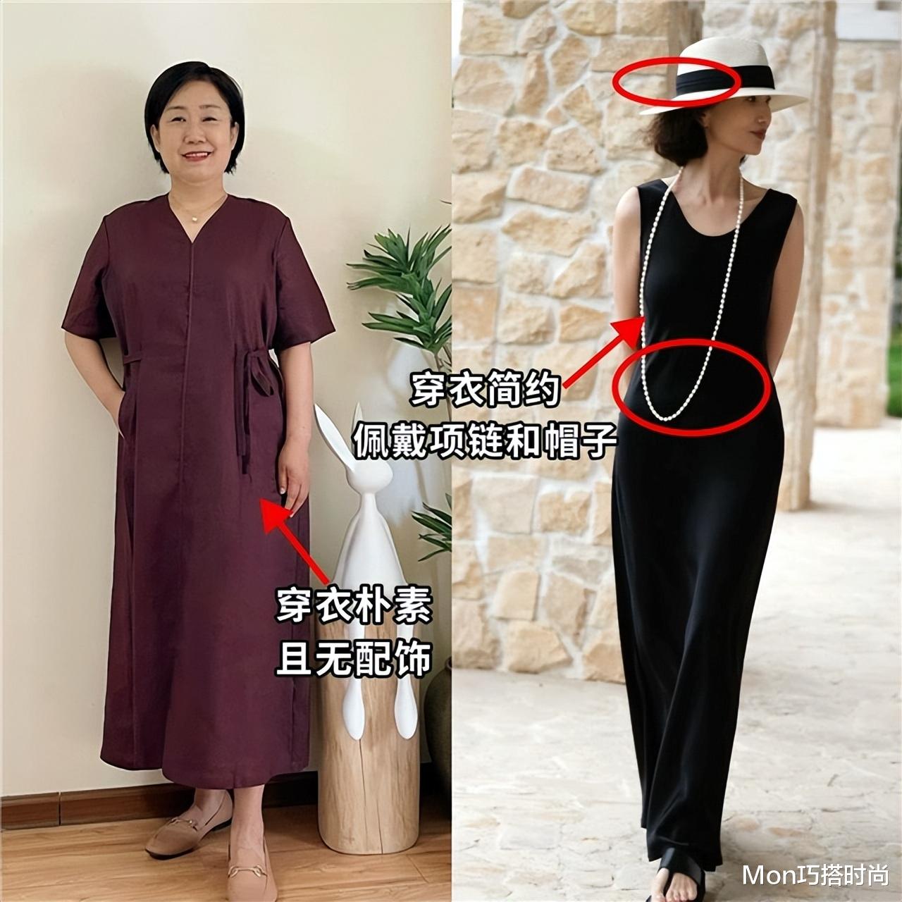 为什么劝中年女人:衣不穿廉价、发不烫小卷?看这3组对比就懂了