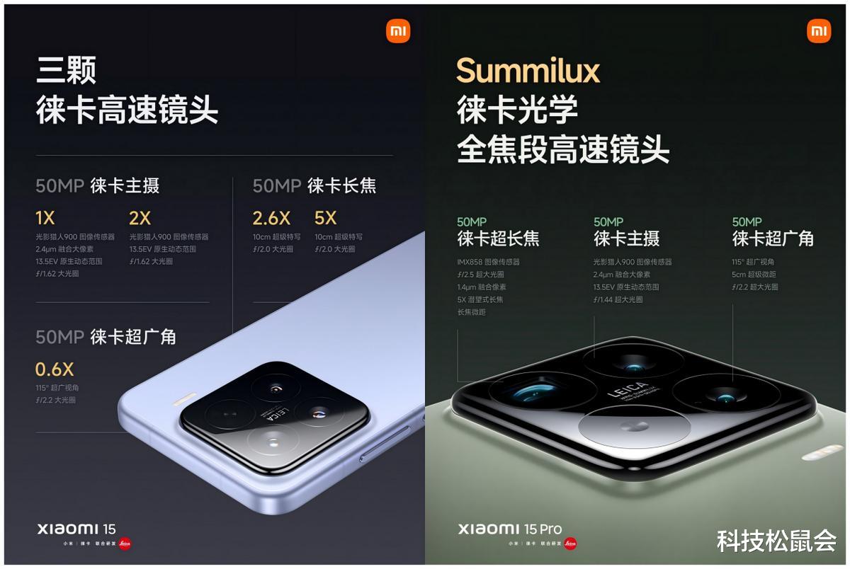 小米15大涨500售4499起,雷军说非涨不可,但我真不是非买不可