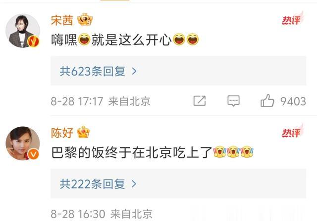 陈梦宋茜陈好合照,全员素颜都是女神级别,黄晓明被p上去好搞笑