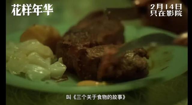 加五分钟重映破3000万!王家卫藏了25年的片段有何魔力?