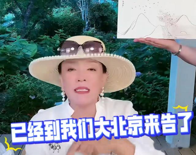 台媒爆料！张兰指控黄春梅助大S卷走1亿，s妈三字霸气回应！