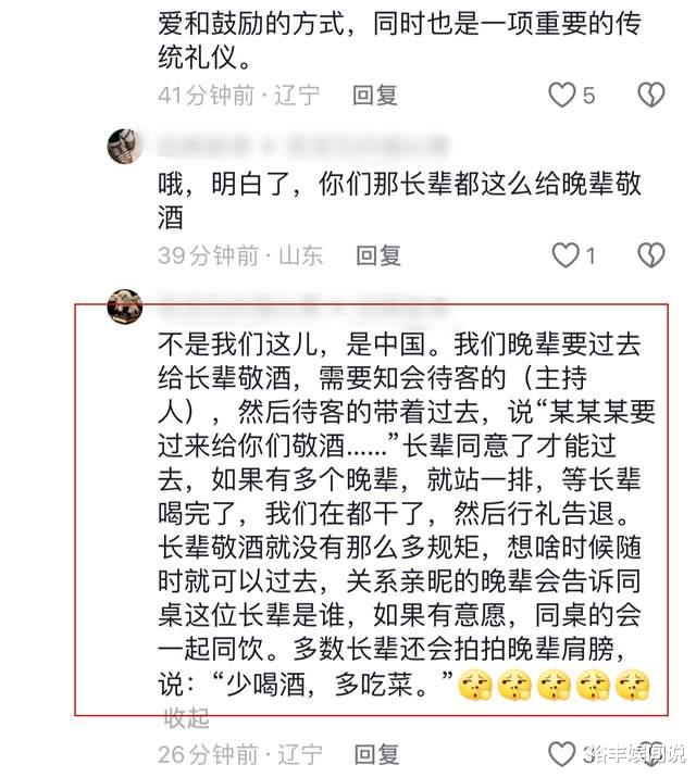 黄族民参加马志明80岁寿宴！给晚辈郭德纲敬酒惹争议，已满头白发