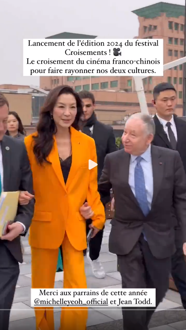 62岁杨紫琼出席开幕式!穿橘色西服美得风采照人,富豪老公也在场