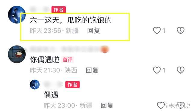 曝汪峰与森林北一起过儿童节!逛商店主动付款,默契度似老夫老妻