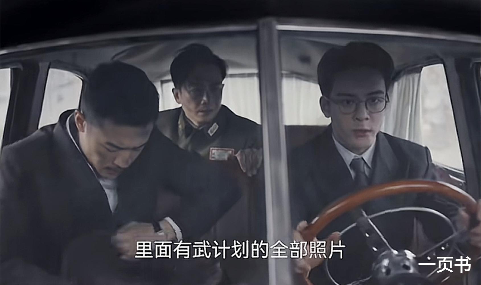 《孤舟》大结局:五大女卧底,肖若彤惨死,绿珠上榜,海沫藏最深