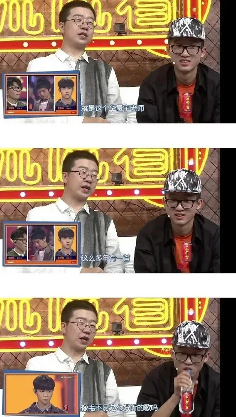 华晨宇突然冲上热搜，惹怒3亿网友：他竟然是这样的人？