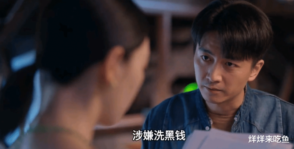 《小日子》：以为周鱼是优质富二代，追求顾茉莉，结果原来是利用