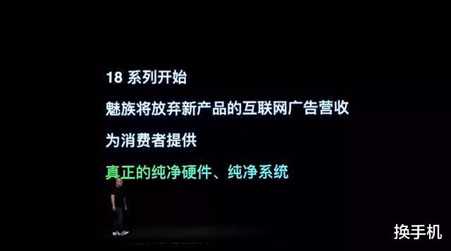 彻底干掉广告！努比亚新机接着放大招，致敬三年前魅族的三零系统