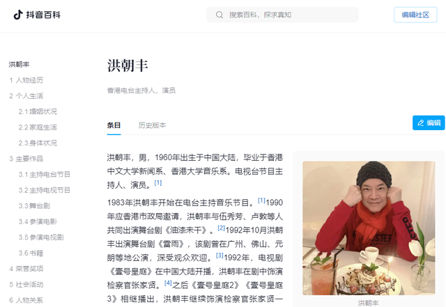 曾与四大天王齐名,和富婆在一起十年后变痴傻,看破红尘当了和尚