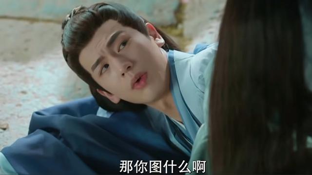 张凌赫景甜 《四海重明》首播差评一片,观众的差评理由各不相同