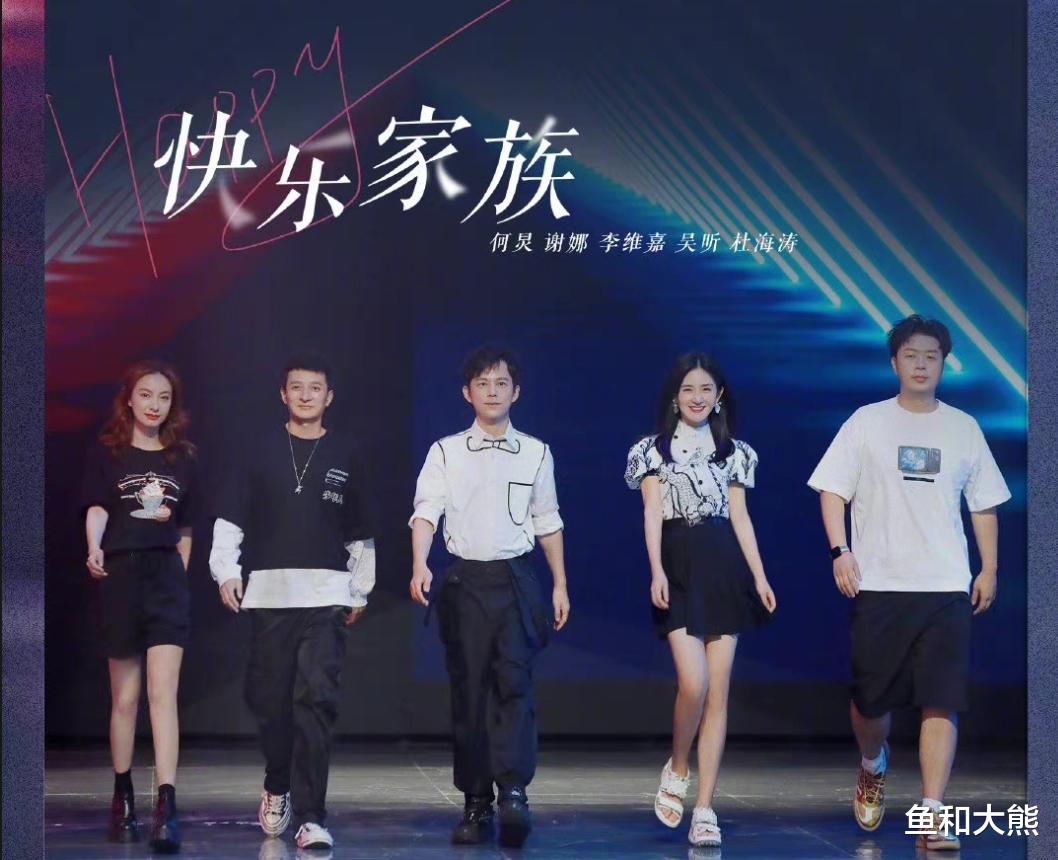 快乐大本营|《快本》停播2年后，《你好星期六》遭流量粉举报抵制，原因可笑